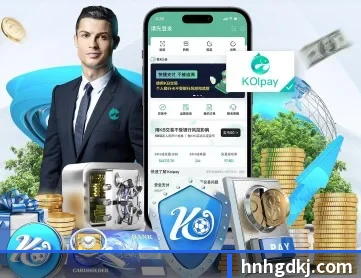 天博网页 APP